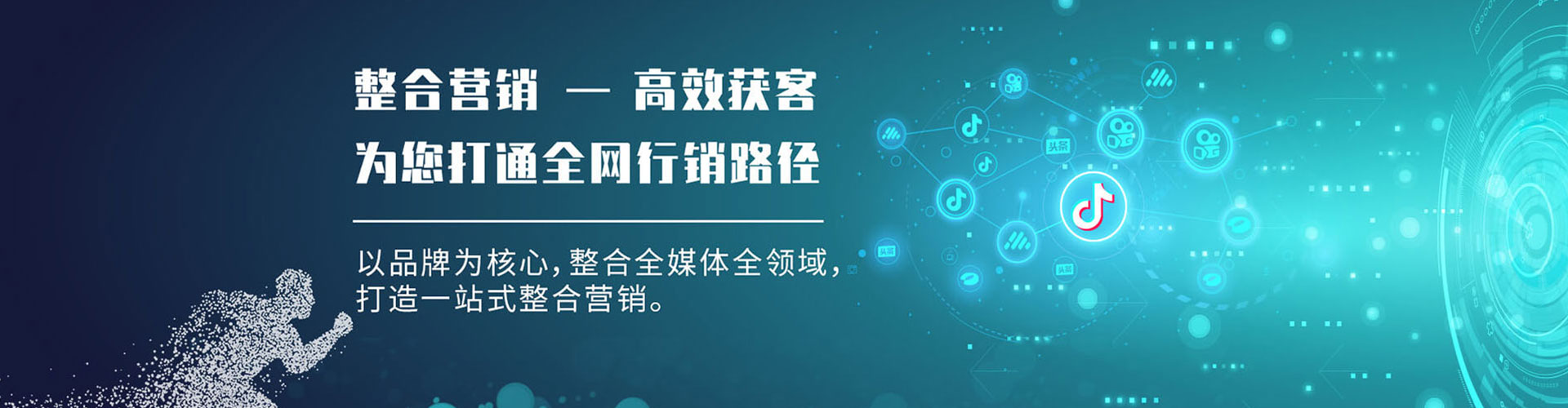 永清头条信息流