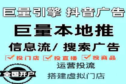 信息流优化师案例：打造爆款图文广告解析