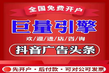 百度竞价公司广告投放技巧及效果展示